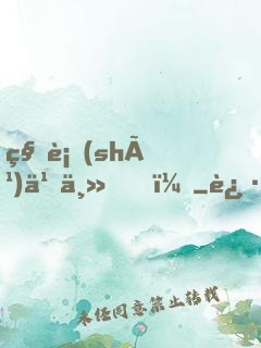 秘術(shù)之主！